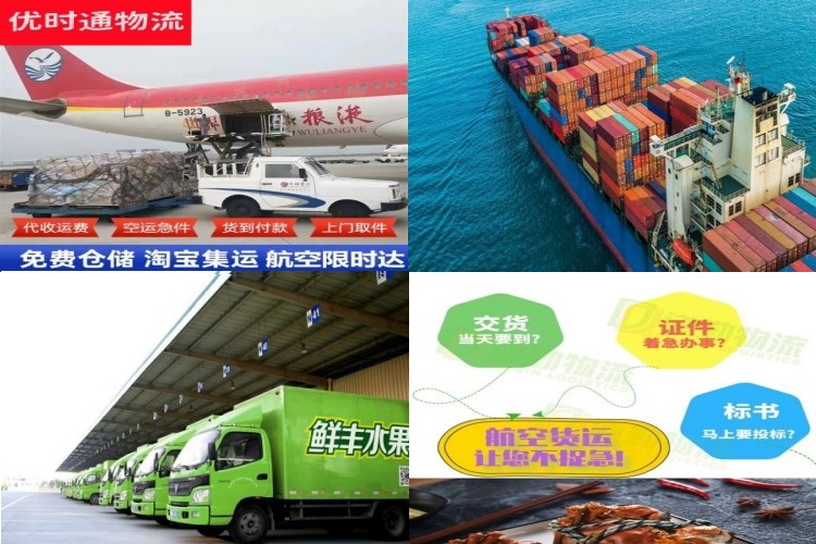 滨湖新区到保加利亚航空货运公司-滨湖新区到保加利亚物流专线